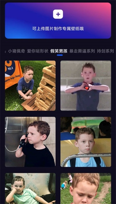 多多特效相机(3)