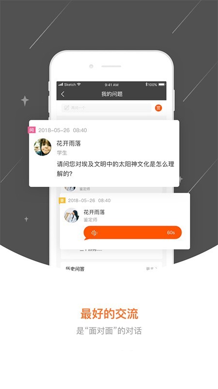 文博研习社(3)