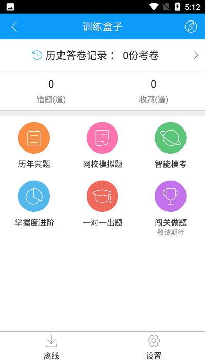 中级会计题库(3)
