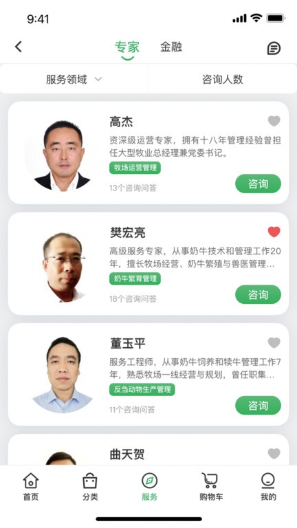 聚牧城(1)