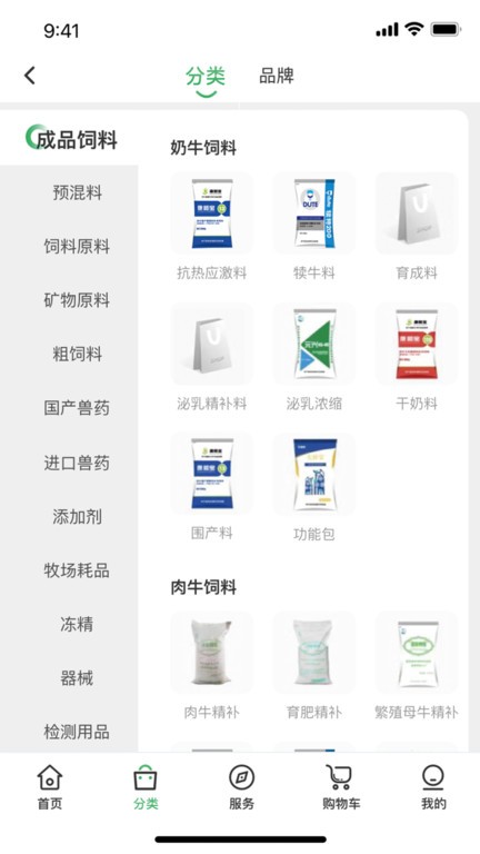 聚牧城(3)