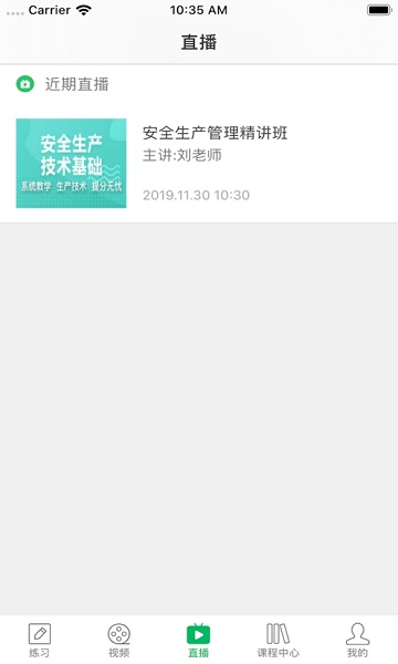 注安通关宝典(3)