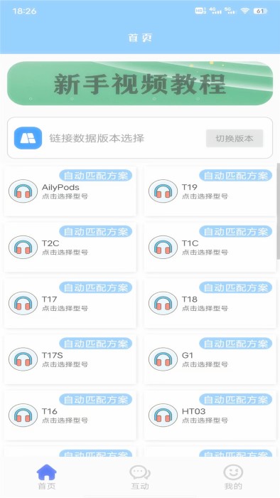 鲜橙管家(2)