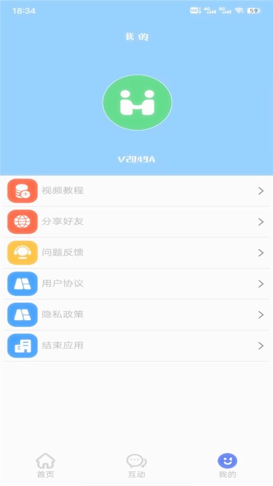 鲜橙管家(1)
