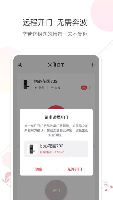 智联系(3)