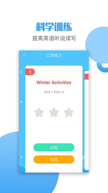 六年级英语上册下册(1)