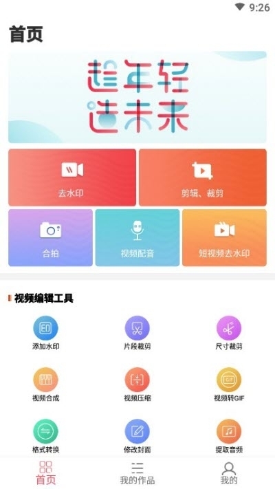 初心微商(1)