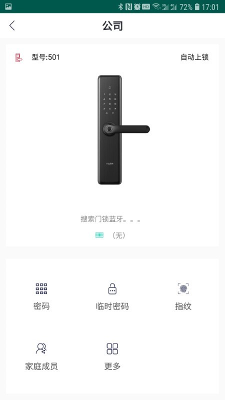 尼克智能(3)