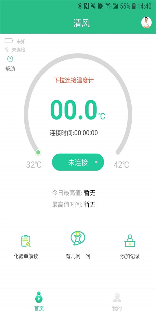 童熙健康(1)