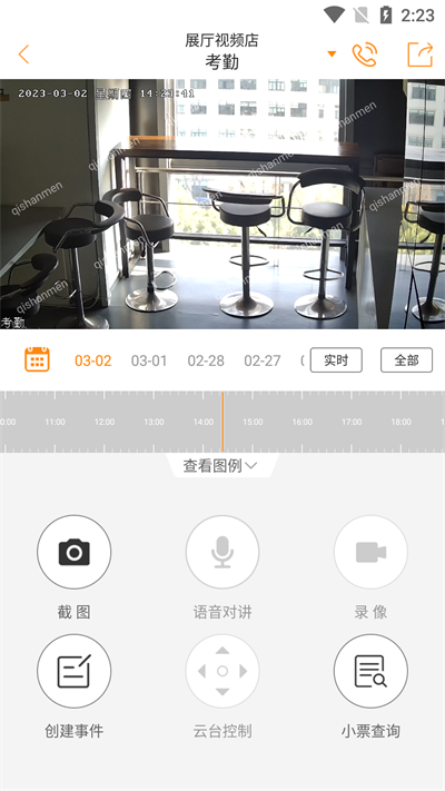悠络管家(2)
