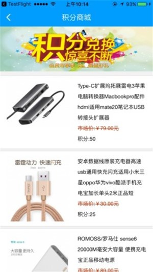 普方商城(2)