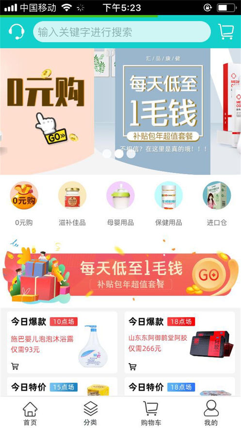 汇品康健(2)