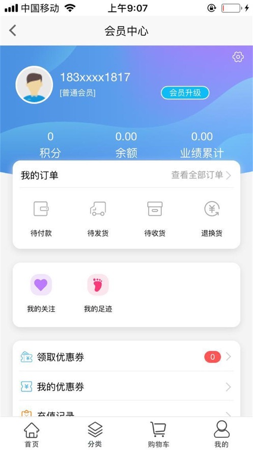汇品康健(3)
