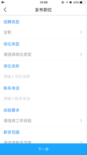 易聘网(1)