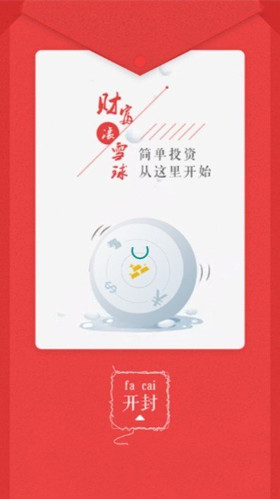 易隆国际(2)