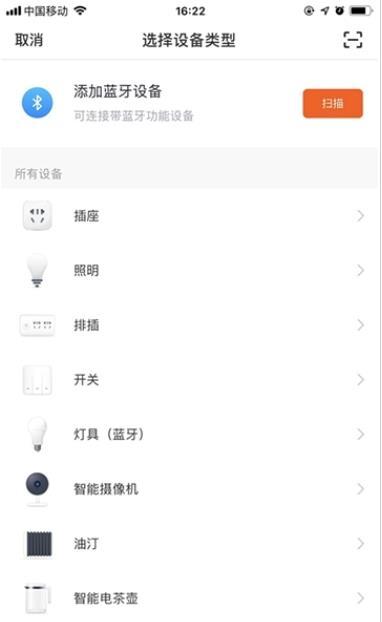 杰科智能(3)