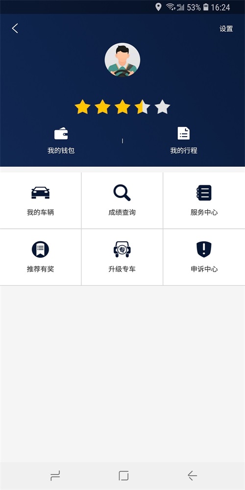 摩滴车主(1)