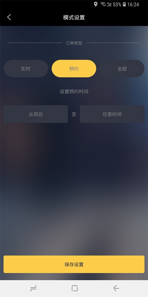 摩滴车主(3)