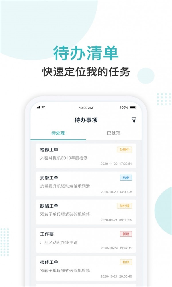 纳狗互联(1)