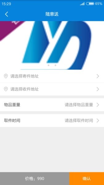 都易帮(3)