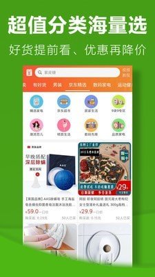 优聚返利购(2)