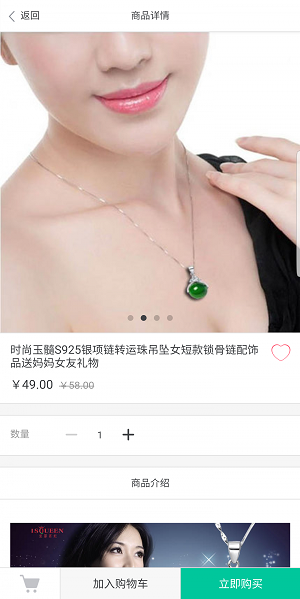墨语堂(1)