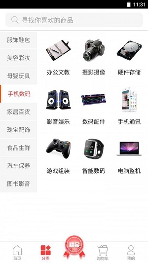 聚创汇(3)