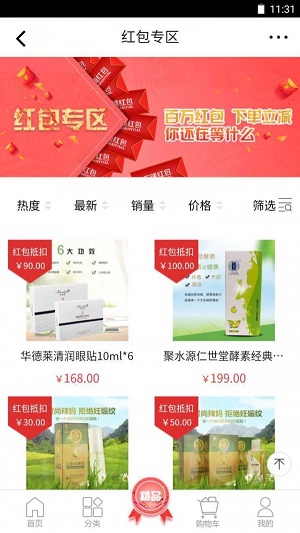 聚创汇(2)