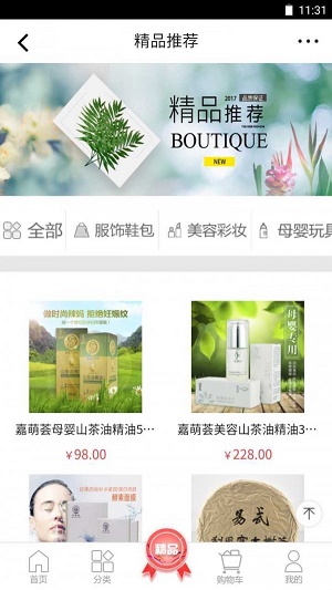 聚创汇(1)