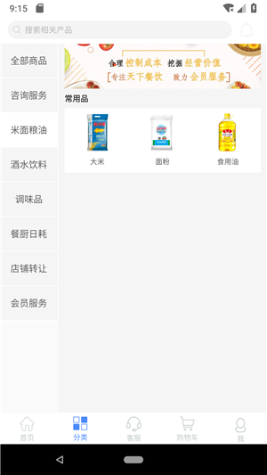 正天优选(3)
