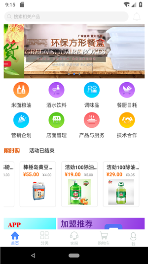 正天优选(2)