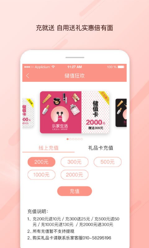 乐家生活(3)