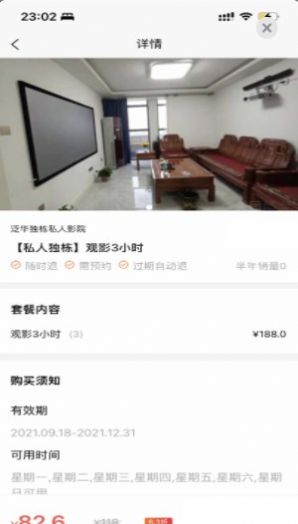 吃喝玩乐忻州(3)