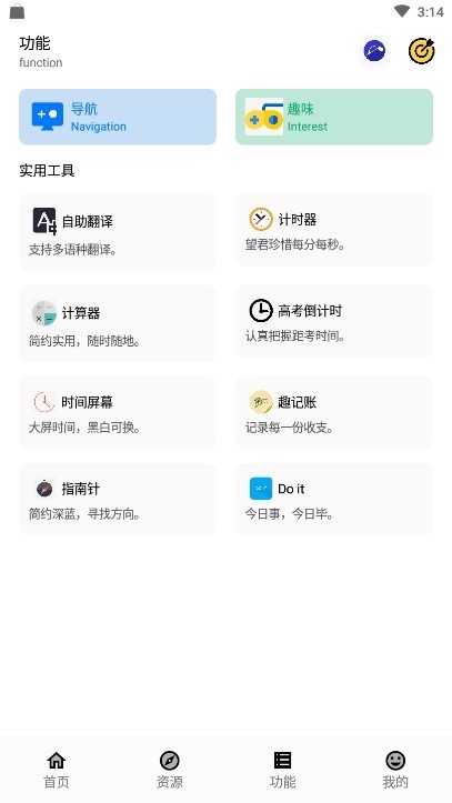 趣乐堂(3)