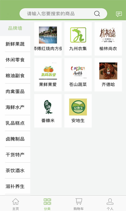 九州农集(2)