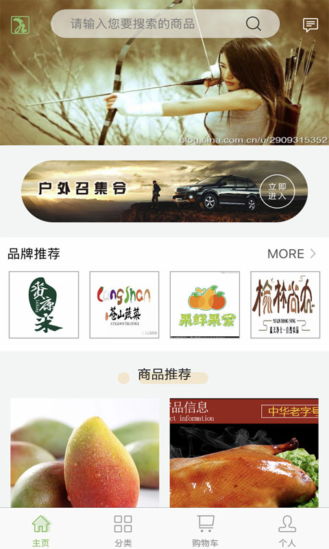 九州农集(3)