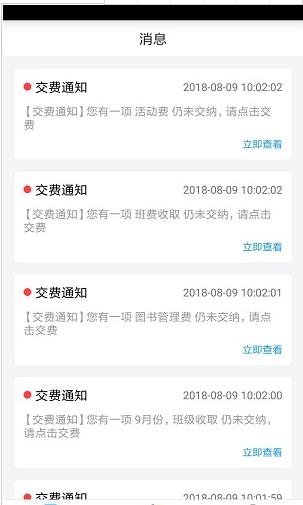 平安幼儿(2)