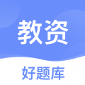 教师资格证好题库