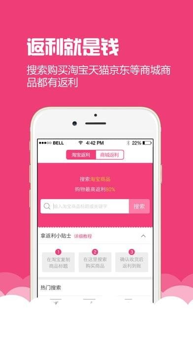 省省购(1)