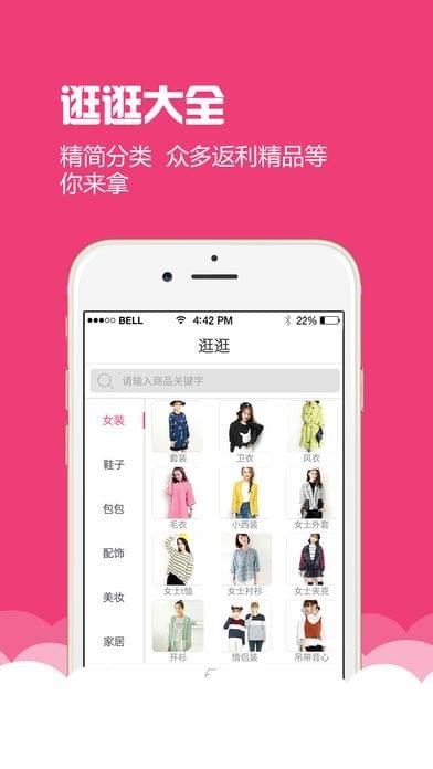 省省购(2)