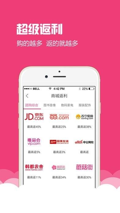 省省购(3)