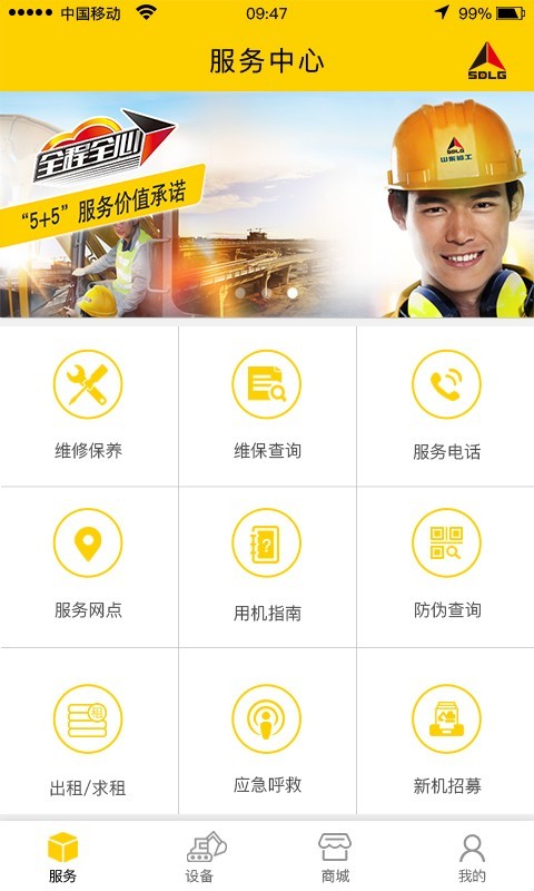 临e家(2)