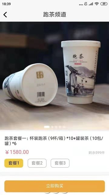 橘宝生活(3)