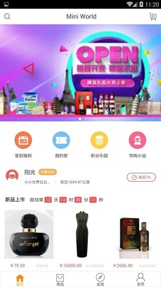 小小全球购(1)