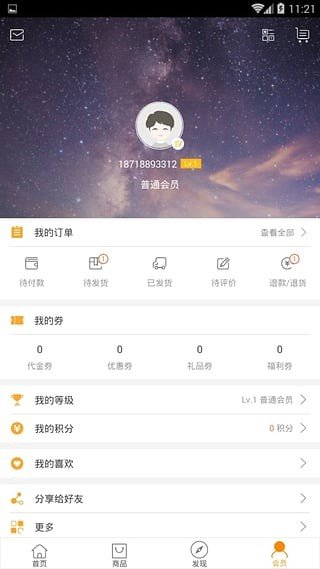 小小全球购(2)