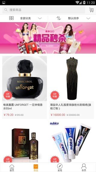 小小全球购(3)