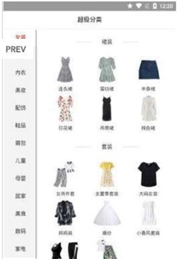 爱淘优选(3)