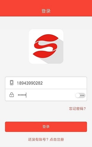 食三亿配送端(3)