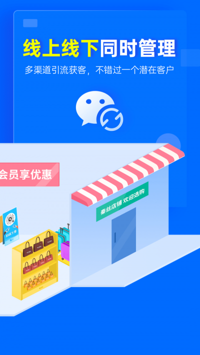秦丝慧店宝(2)