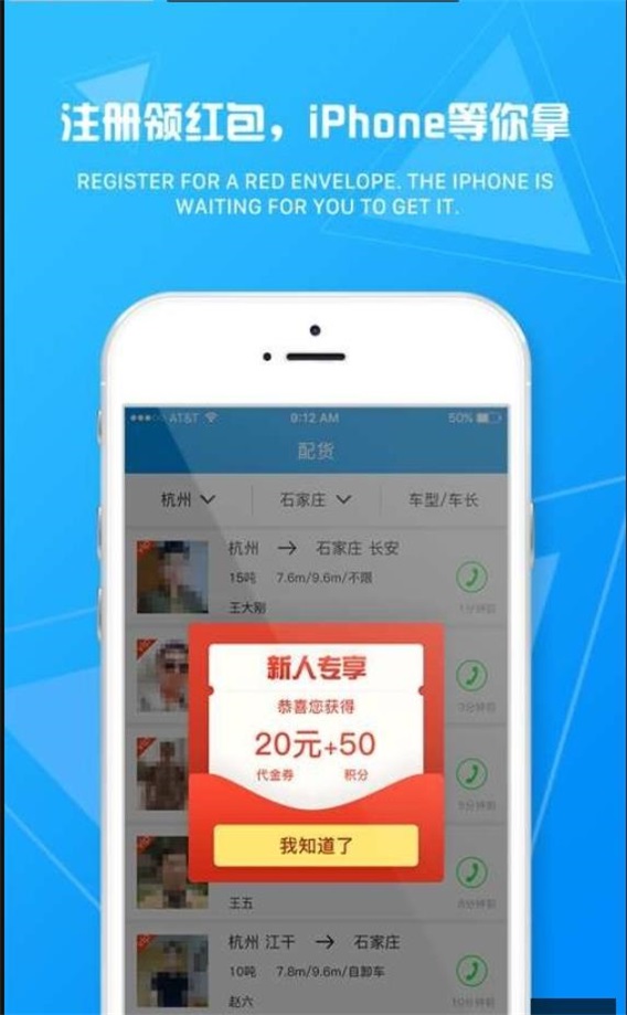 物流旗专线(1)